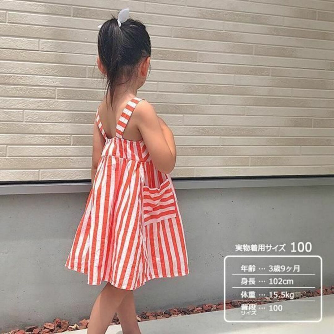 90/100/110/120 ストライプボーダーワンピース ロング 膝丈 子供服 キッズ/ベビー/マタニティのキッズ服女の子用(90cm~)(ワンピース)の商品写真