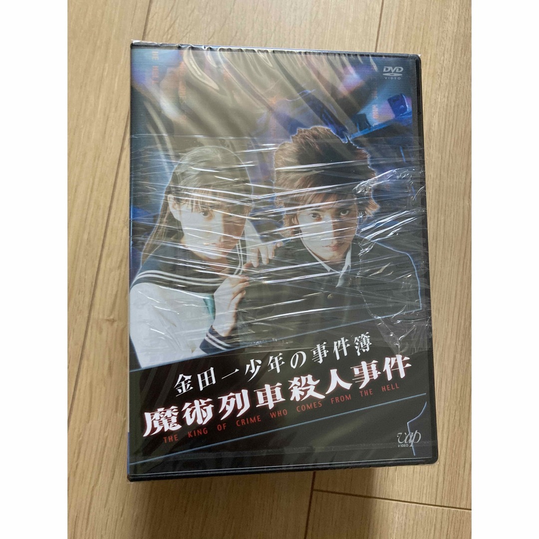 金田一少年の事件簿　DVD  セット　ドラマ　映画　嵐　松本潤　杏　ジャニーズ