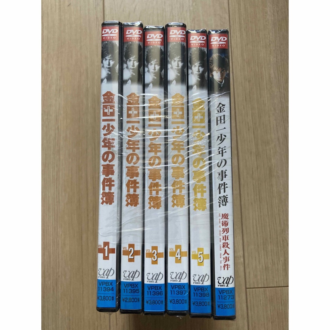 金田一少年の事件簿　DVD  セット　ドラマ　映画　嵐　松本潤　杏　ジャニーズ