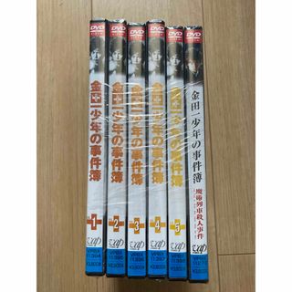 アラシ(嵐)の金田一少年の事件簿　DVD  セット　ドラマ　映画　嵐　松本潤　杏　ジャニーズ(TVドラマ)