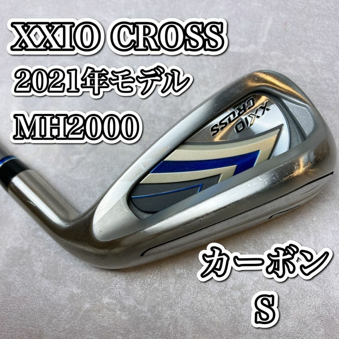 XXIO - 美品 XXIO ゼクシオクロス 7番単品アイアン カーボン2021年