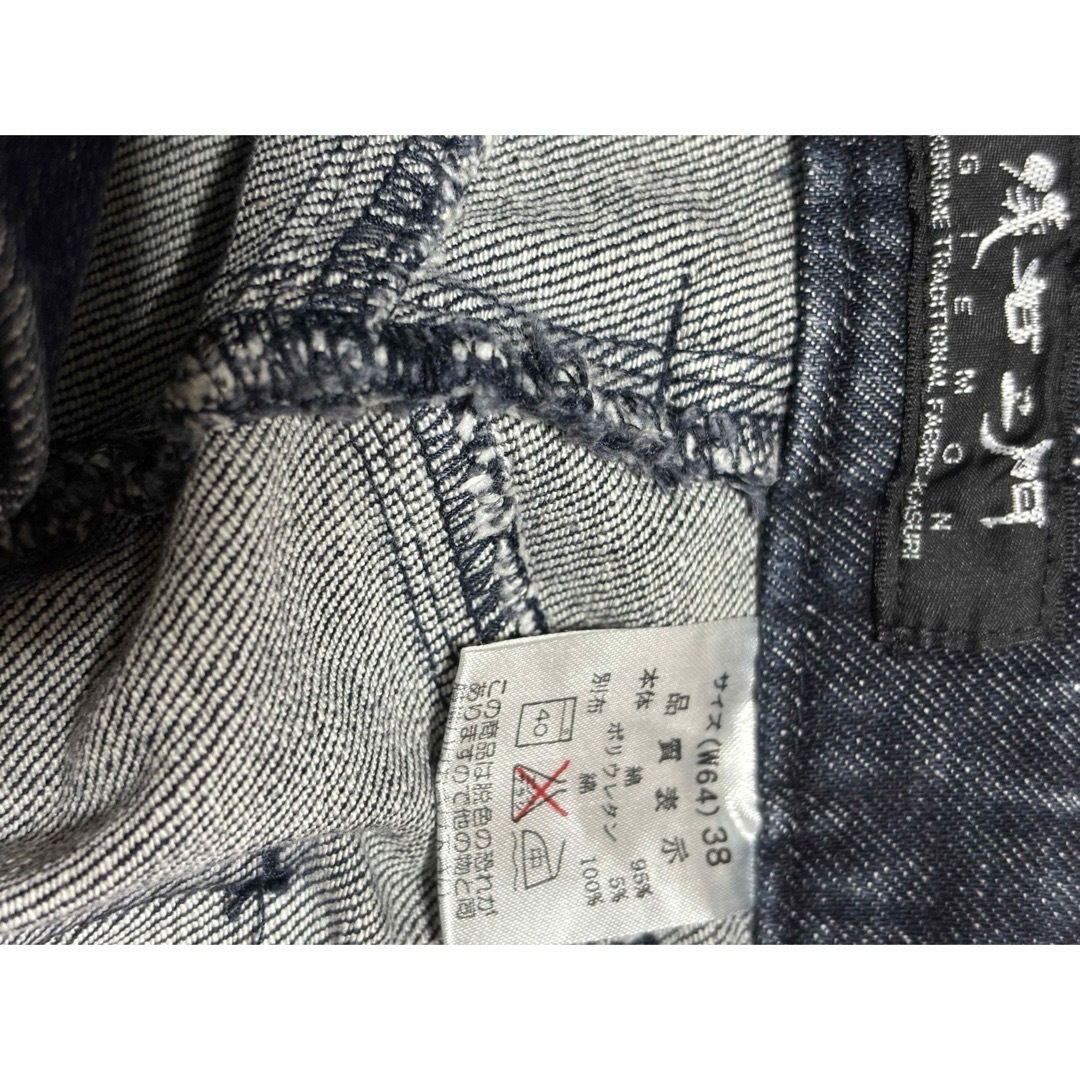 ギエモン　儀右衛門　デニム　絣　クロップド　半端丈 レディースのパンツ(デニム/ジーンズ)の商品写真