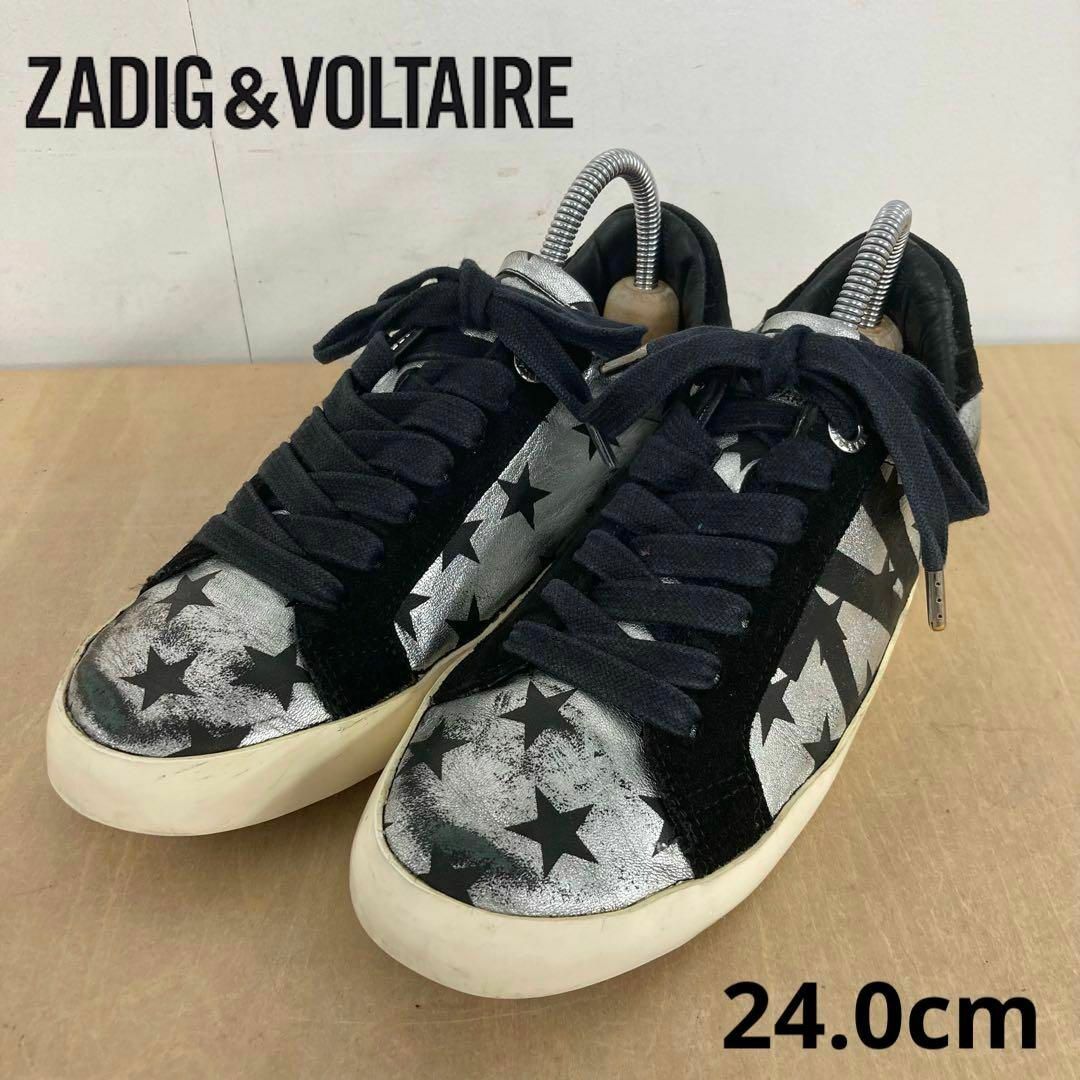 Zadig \u0026 Voltaireスニーカー