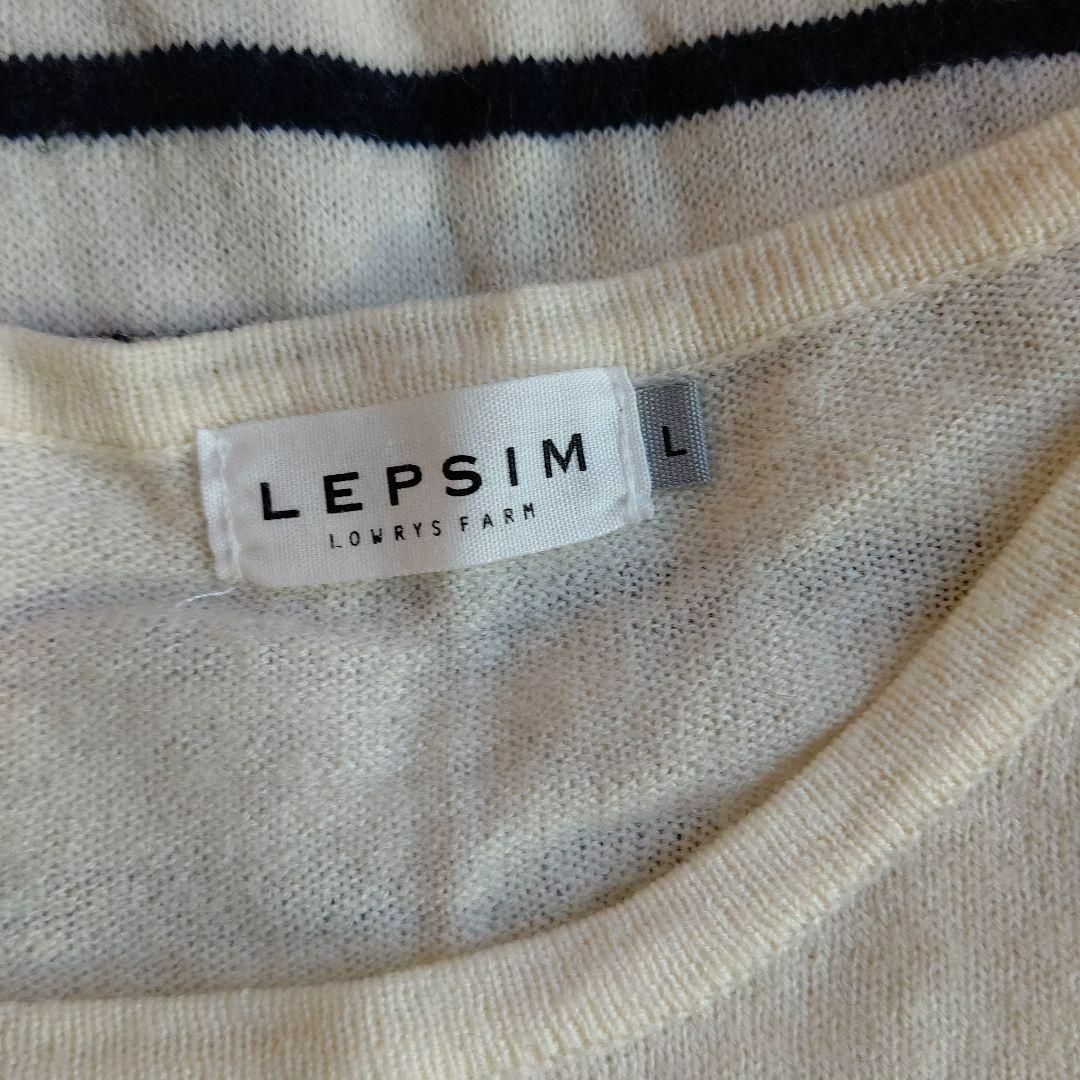 LEPSIM(レプシィム)の秋冬4【LEPSIM】ボーダーニット レディースのトップス(ニット/セーター)の商品写真