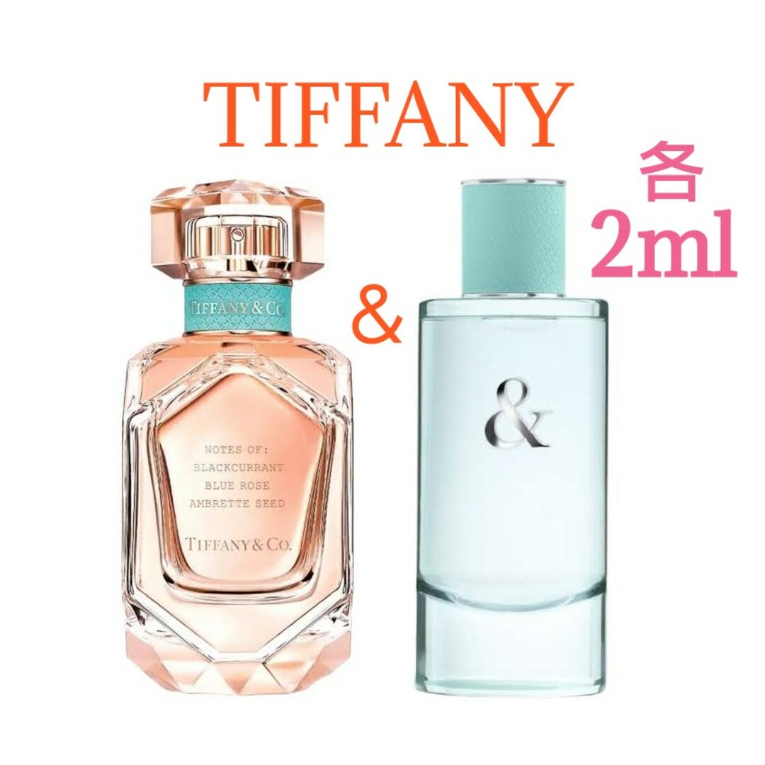 Tiffany & Co.(ティファニー)のティファニー  ローズゴールド  ティファニー＆ラブフォーハー お試し各2ml コスメ/美容の香水(香水(女性用))の商品写真