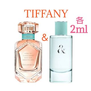 ティファニー(Tiffany & Co.)のティファニー  ローズゴールド  ティファニー＆ラブフォーハー お試し各2ml(香水(女性用))