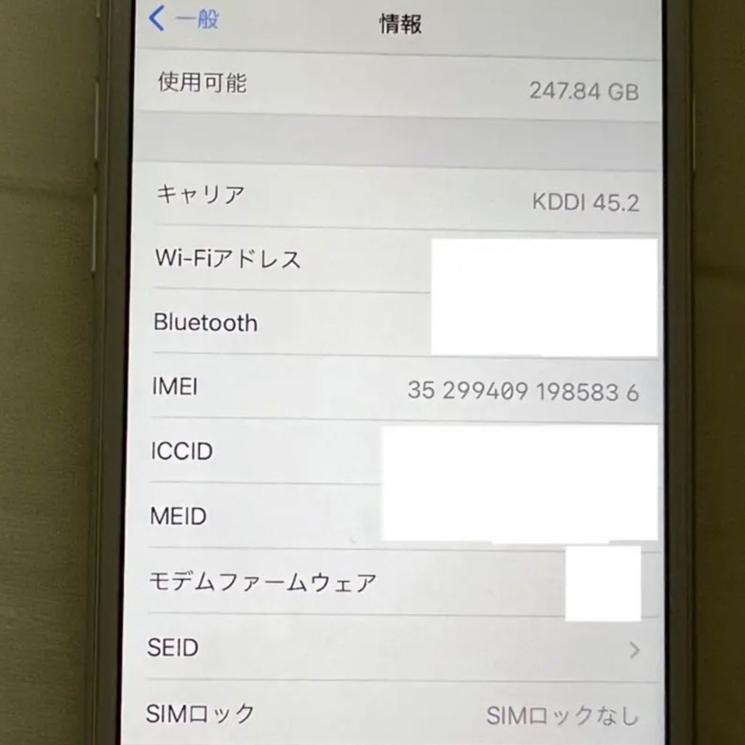 iPhone - iPhone 8 シルバー 256 GB au SIMロック解除済みの通販 by