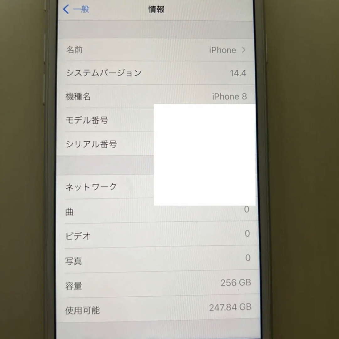 iPhone - iPhone 8 シルバー 256 GB au SIMロック解除済みの通販 by