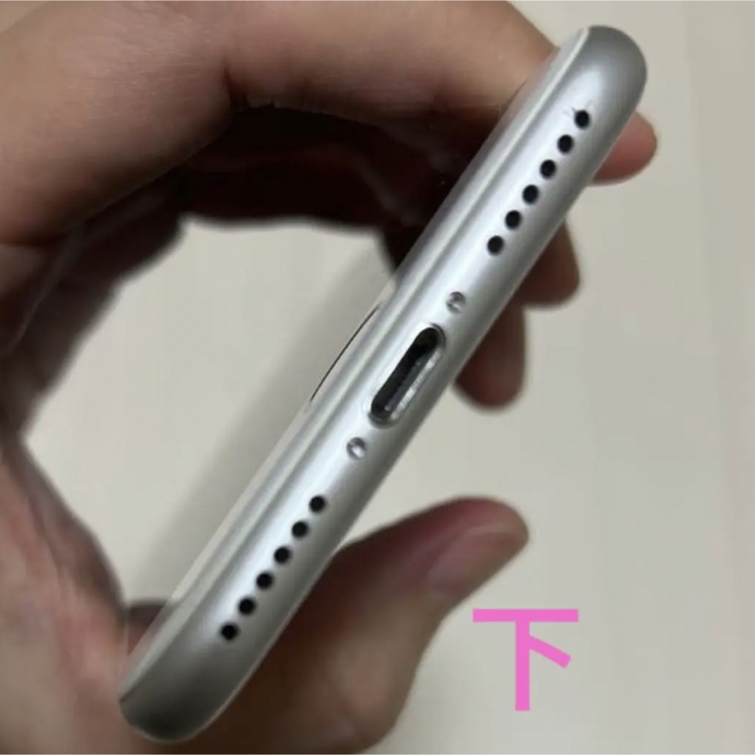 iPhone - iPhone 8 シルバー 256 GB au SIMロック解除済みの通販 by