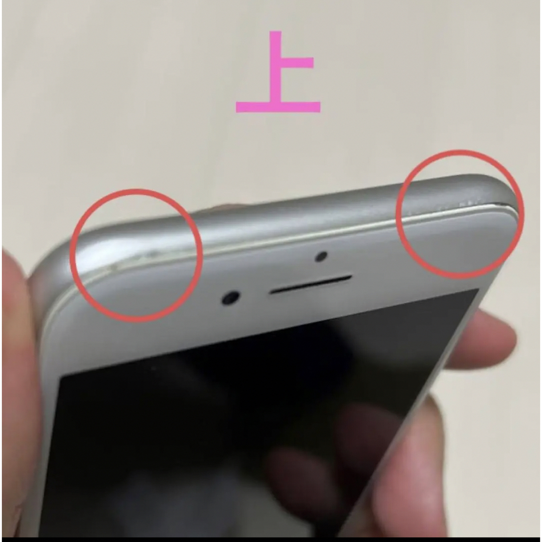 iPhone - iPhone 8 シルバー 256 GB au SIMロック解除済みの通販 by