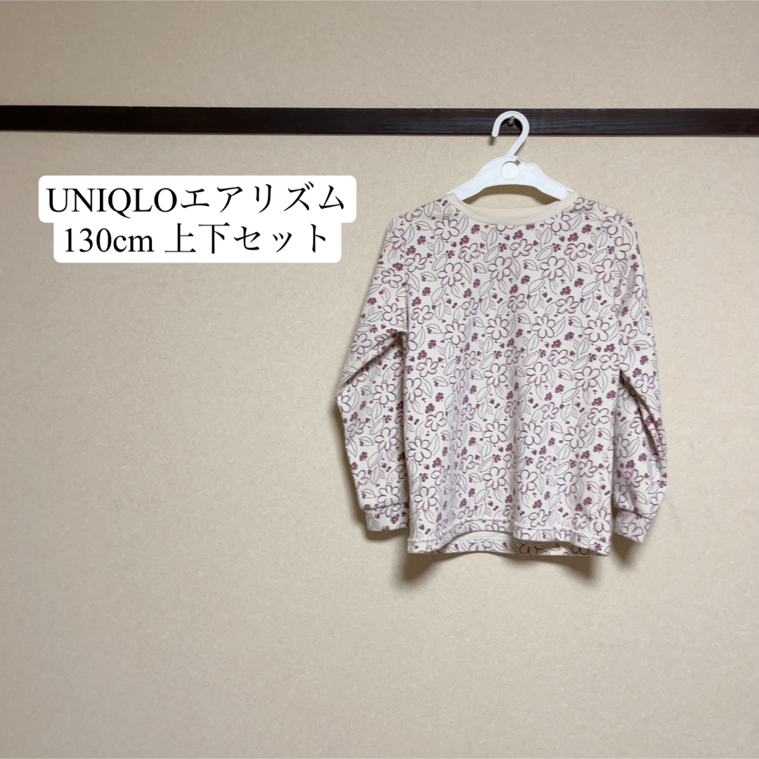 UNIQLO(ユニクロ)のUNIQLO エアリズムパジャマ 130cm上下セット キッズ/ベビー/マタニティのキッズ服女の子用(90cm~)(パジャマ)の商品写真