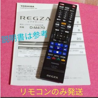 東芝 - 東芝 DBR-W507 ブルーレイレコーダー HDD500GBの通販 by あかい