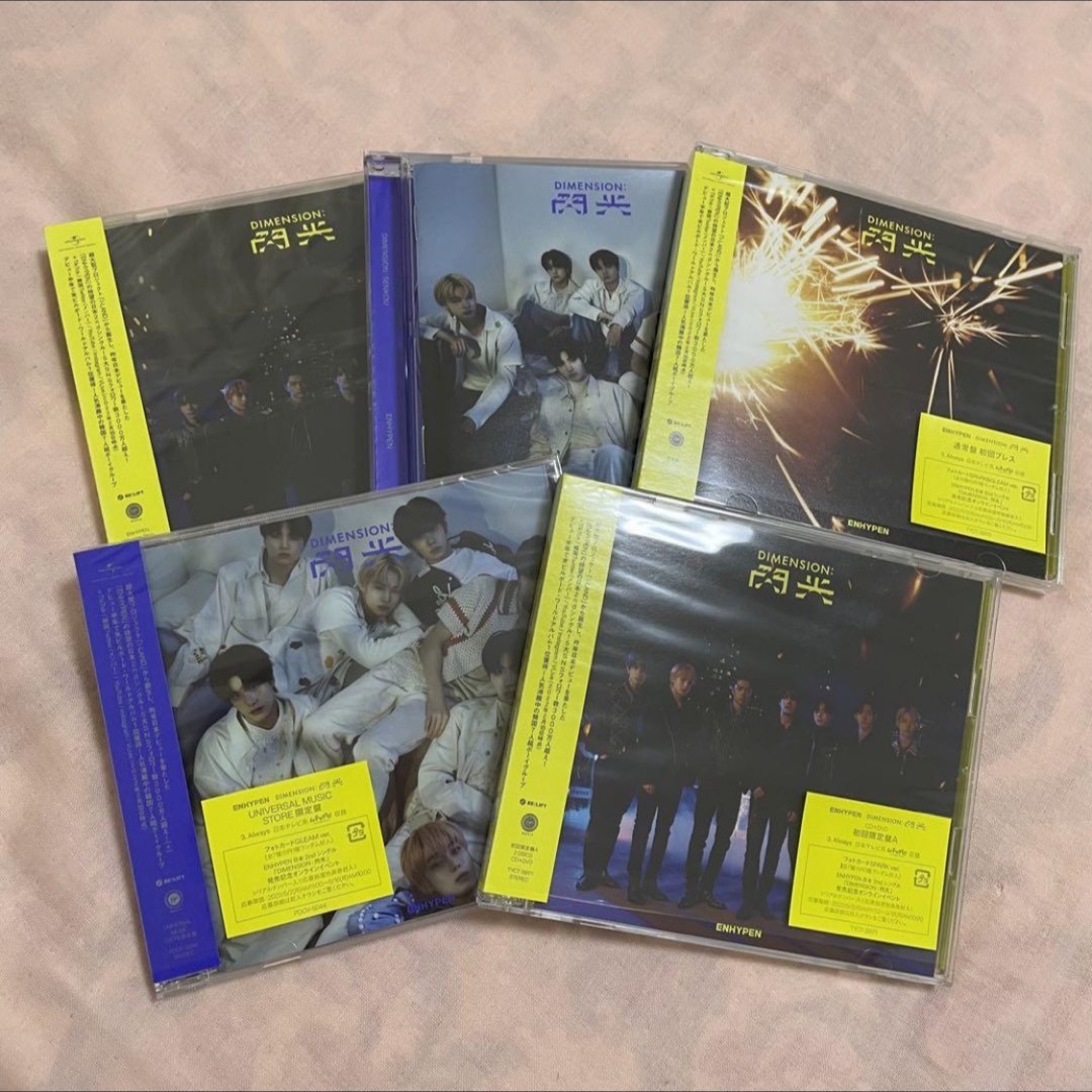 ENHYPEN アルバム まとめ売り 18枚セット 7