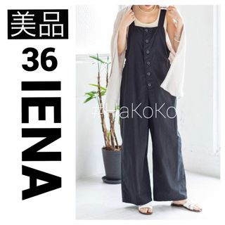 イエナ(IENA)の【美品】 IENA リップストップオーバーオール サロペット ブラック 36(サロペット/オーバーオール)