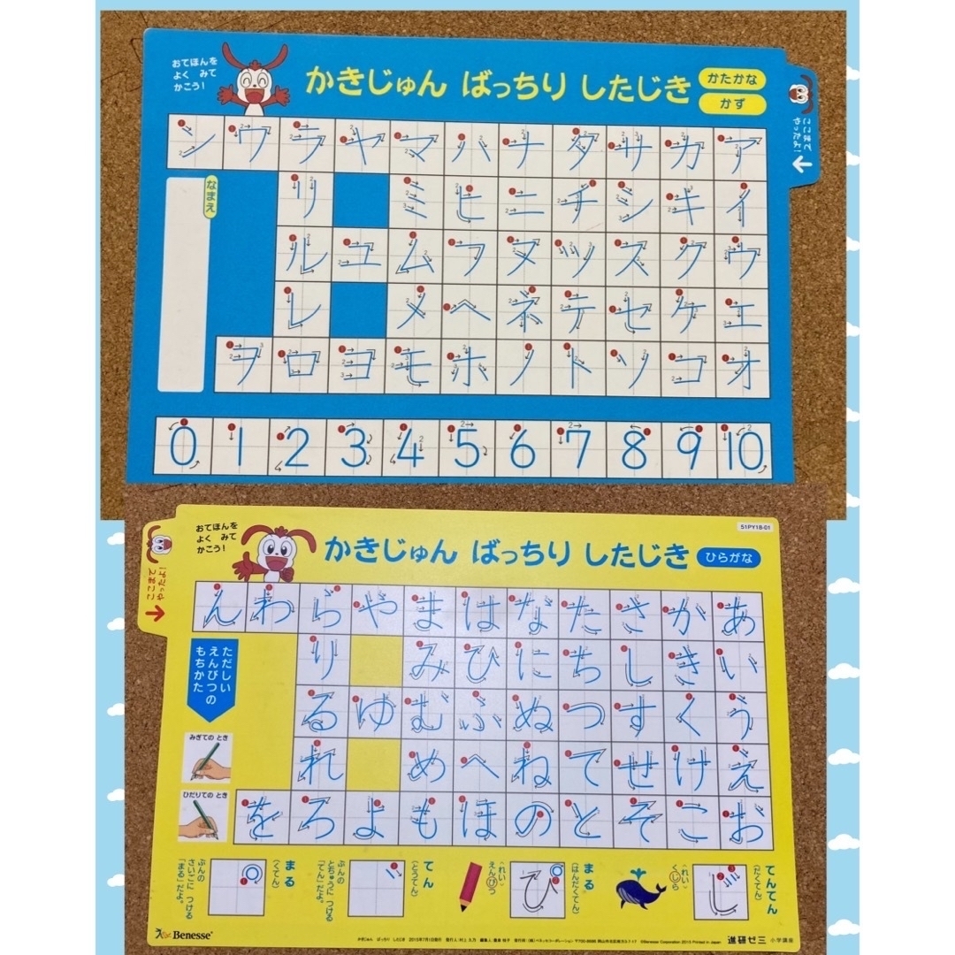 Benesse(ベネッセ)の大量まとめ売り　じゃんぷ（年長）　エデュトイ　絵本　玩具　こどもちゃれんじ　 キッズ/ベビー/マタニティのおもちゃ(知育玩具)の商品写真