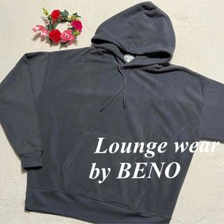 ビーノ(BENO)の Lounge wear by BENO  ビーノ♡メンズ　パーカー　M 即発送(パーカー)