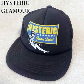 ヒステリックグラマー キャップの通販 800点以上 | HYSTERIC GLAMOURを