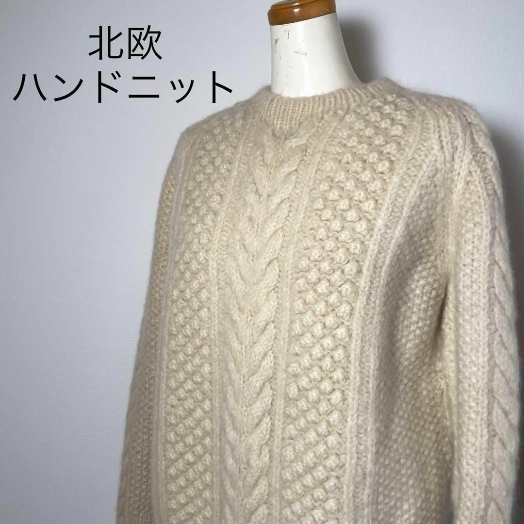 セレクトショップ 【北欧ハンドニット❗️】超美品！60sヴィンテージ