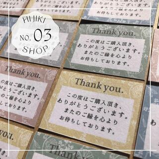 No.03 thank youシール、サンキューシール、ありがとうシール(カード/レター/ラッピング)