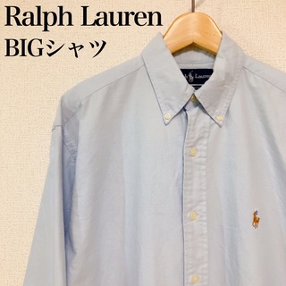 ラルフローレン(Ralph Lauren)のRalph Lauren  ビッグシャツ BDシャツ　サックスブルー　ポニー刺繍(シャツ)