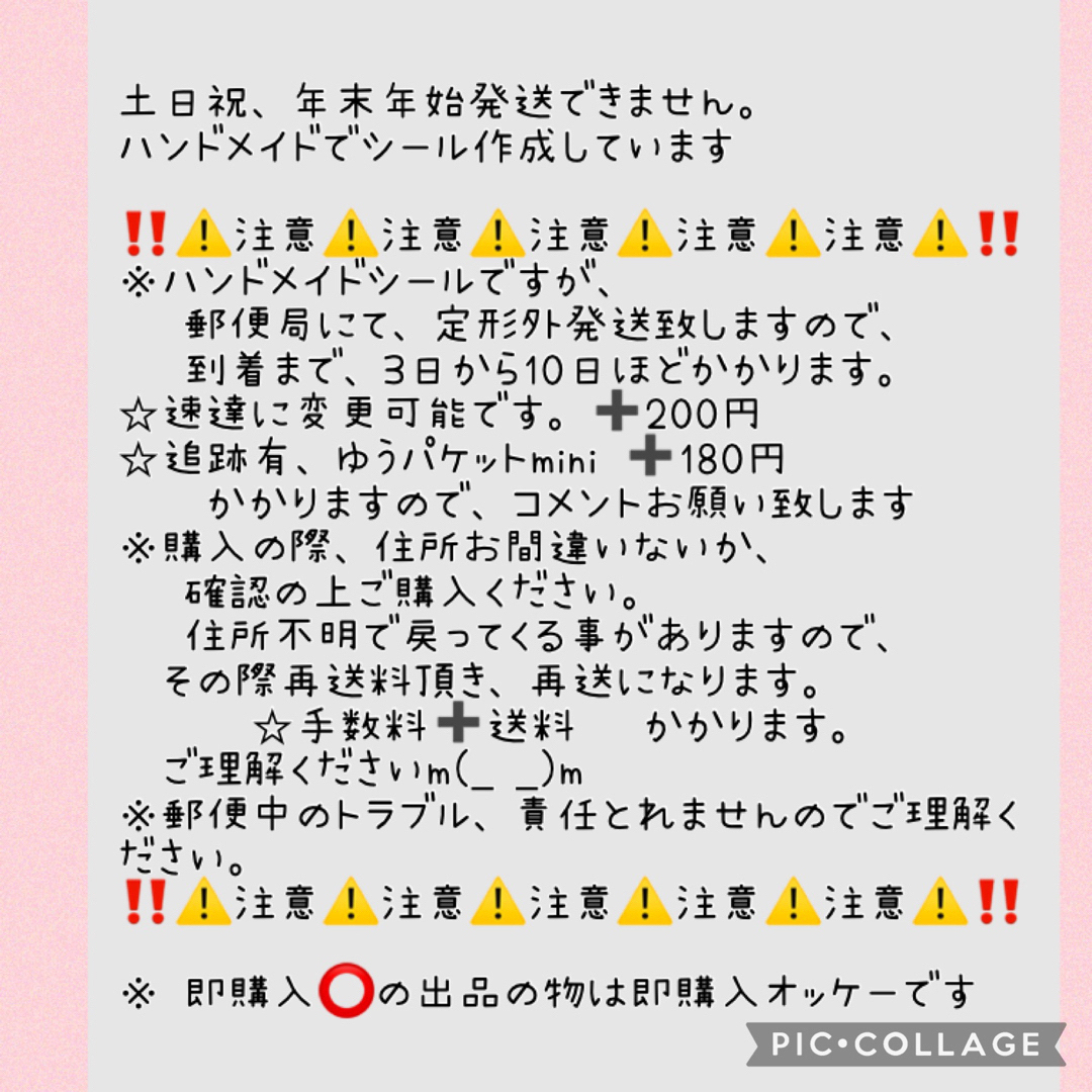 保育園、幼稚園、園行事、イベントシール♥️A4サイズ3枚分、200枚以上‼️記念 キッズ/ベビー/マタニティのメモリアル/セレモニー用品(アルバム)の商品写真