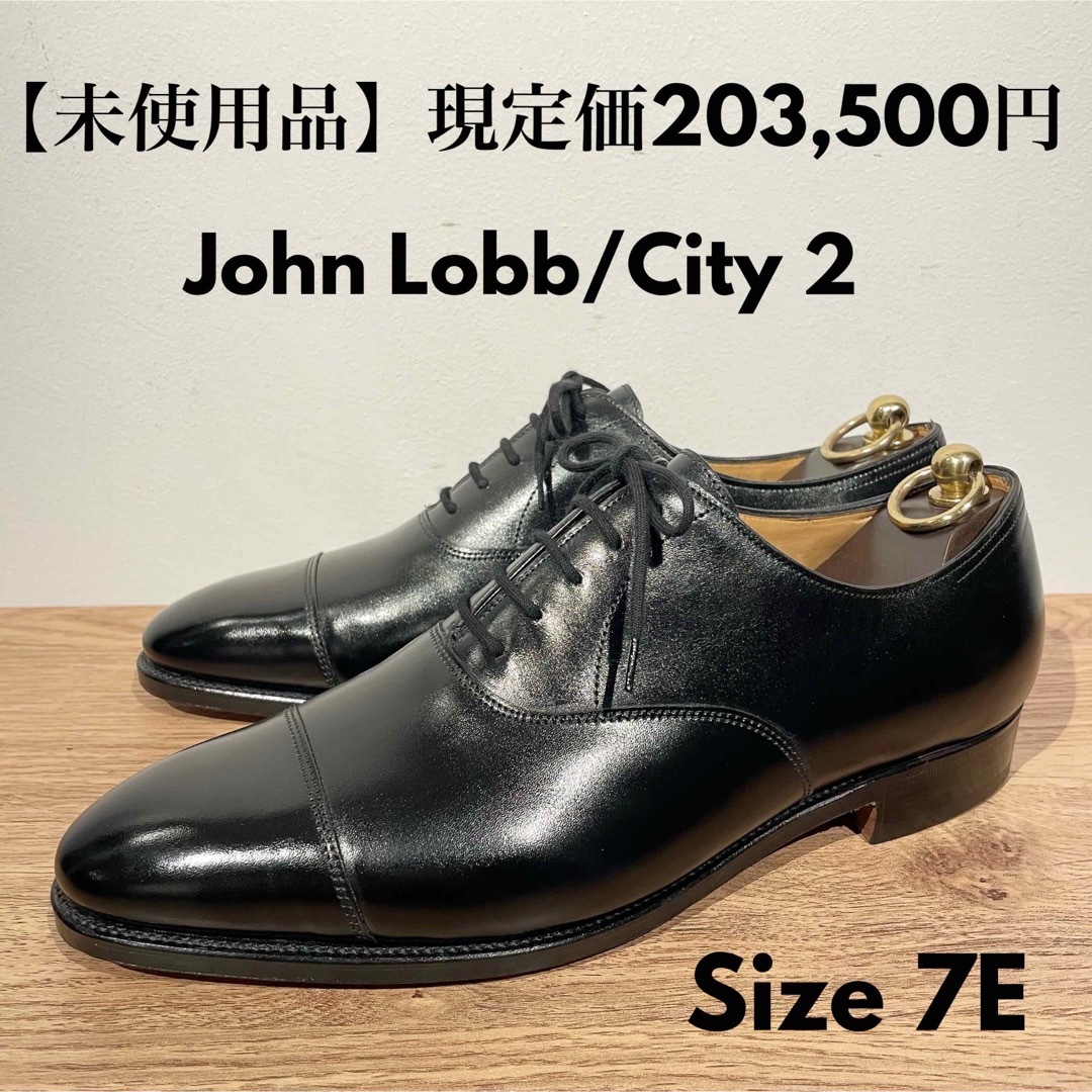 ジョンロブ ストレートチップ ビジネスシューズ  メンズ ブラック John Lobb  【アパレル・小物】