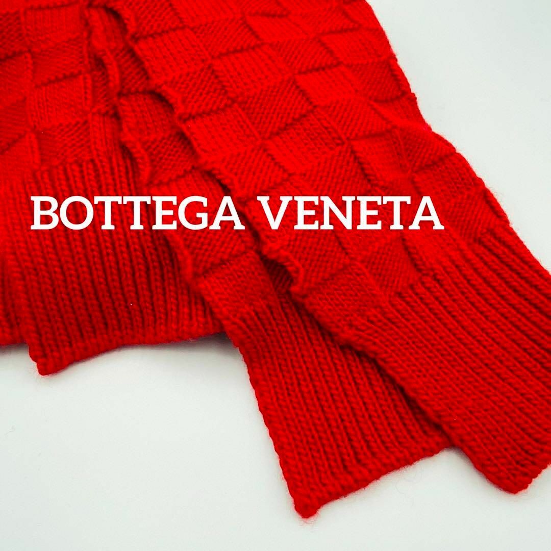 極美品 ★BOTTEGA VENETA★ マフラー 羊毛 ウール レッド | フリマアプリ ラクマ