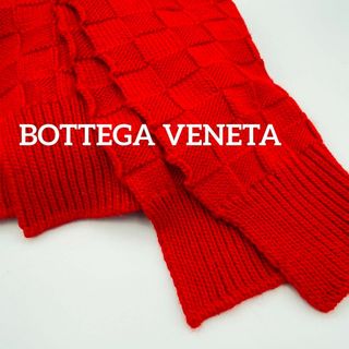 Bottega Veneta - 極美品 ☆BOTTEGA VENETA☆ マフラー 羊毛 ウール
