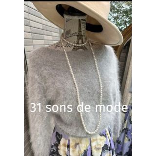 トランテアンソンドゥモード(31 Sons de mode)のティバー様(ニット/セーター)