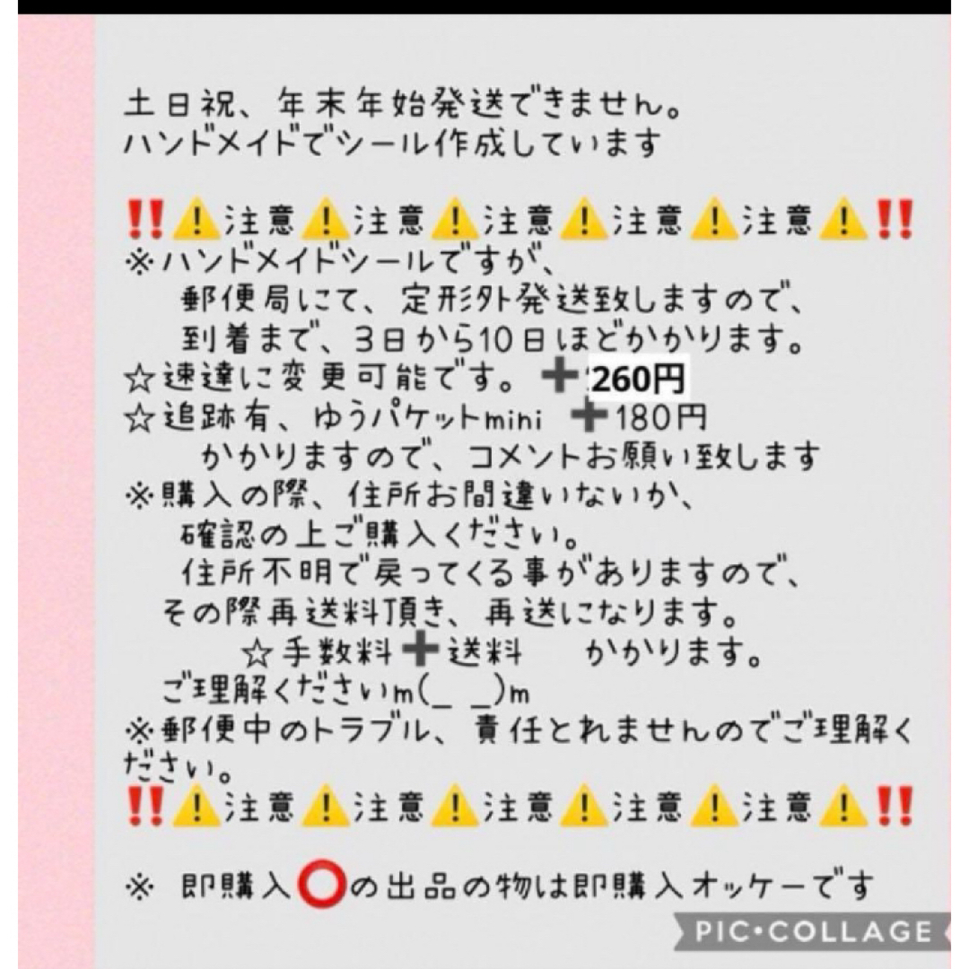 即購入❌端午の節句♡子供の日♡シール❤️男の子の日、園行事、アルバム、成長記念 キッズ/ベビー/マタニティのメモリアル/セレモニー用品(アルバム)の商品写真