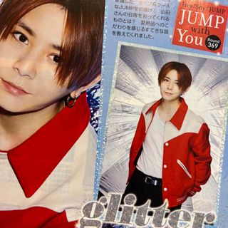 ヘイセイジャンプ(Hey! Say! JUMP)の山田涼介　TV LIFE 2023年 10/27(アート/エンタメ/ホビー)