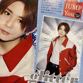 ヘイセイジャンプ(Hey! Say! JUMP)の山田涼介　TV LIFE 2023年 10/27(アート/エンタメ/ホビー)