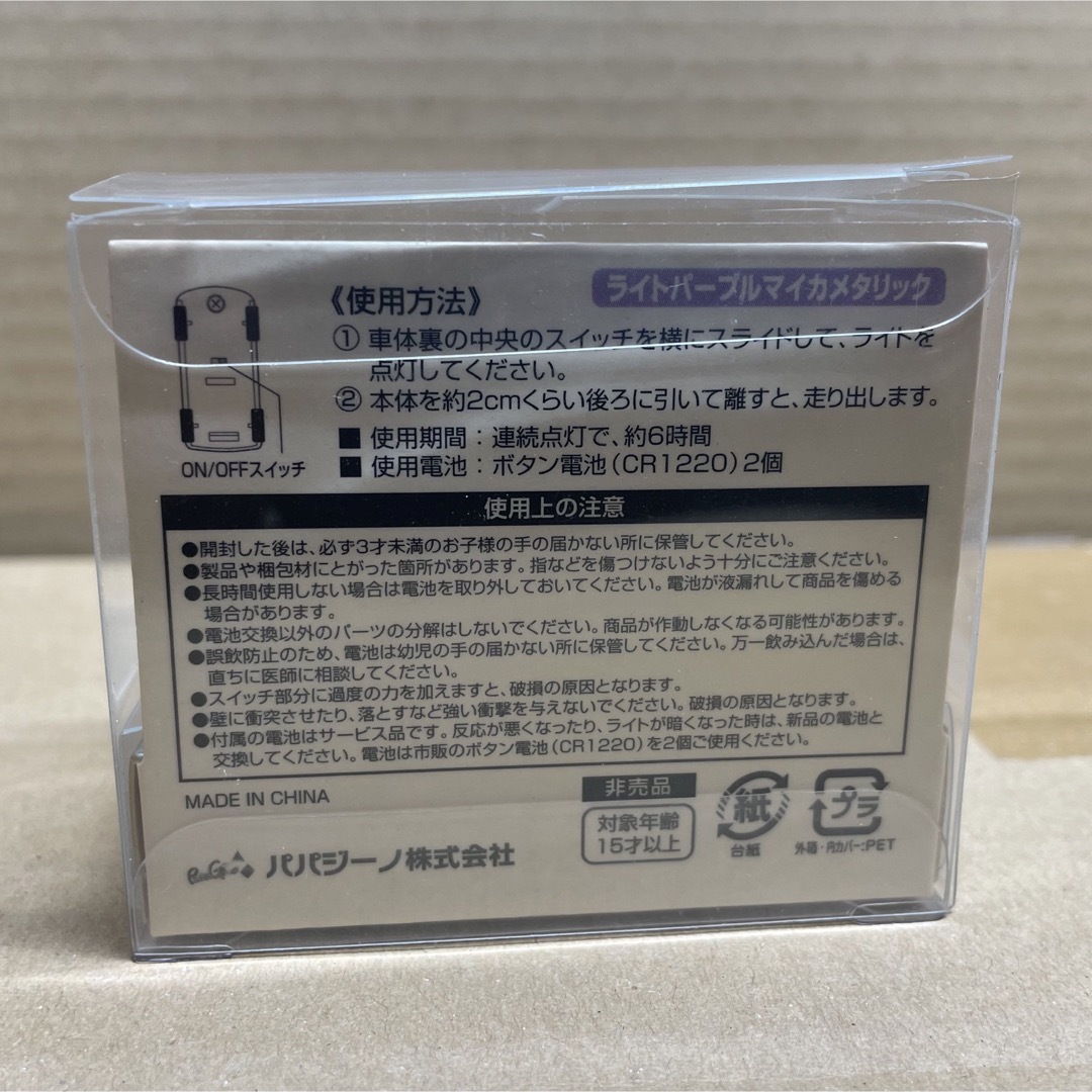 トヨタ - トヨタ Vitz 非売品 LEDライト プルバックミニカー トヨタ - トヨタ Vitz 非売品 LEDライト プルバックミニカー