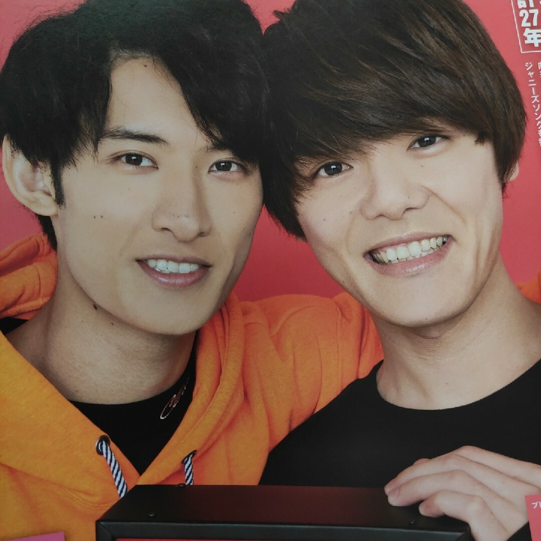 向井康二 室龍太 切り抜き 関西ジャニーズJr 取りつく SnowMan 4917 向井康二 室龍太 切り抜き 関西ジャニーズJr 取りつく SnowMan 4917