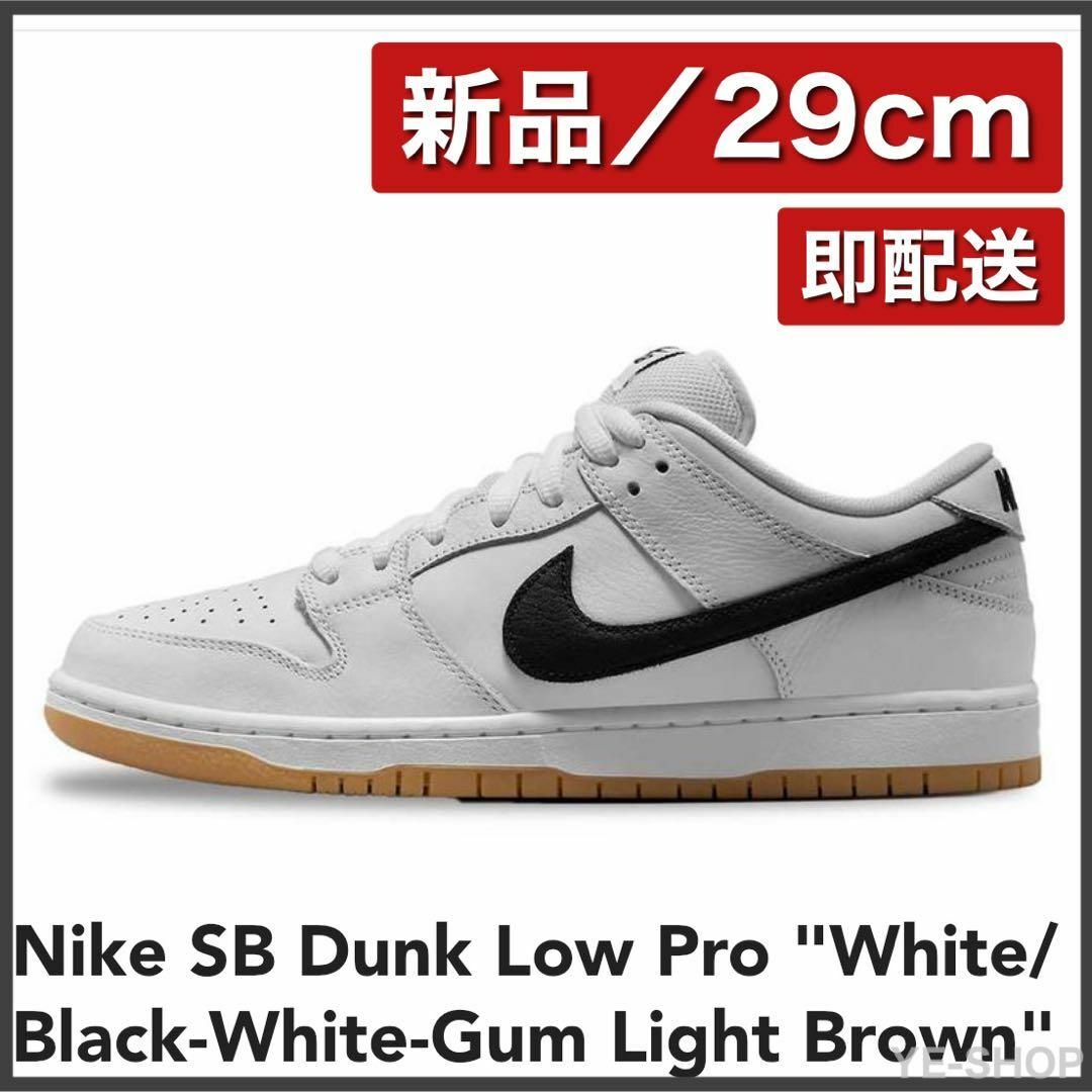 【新品29cm】Nike SB Dunk Low Pro  White Gum