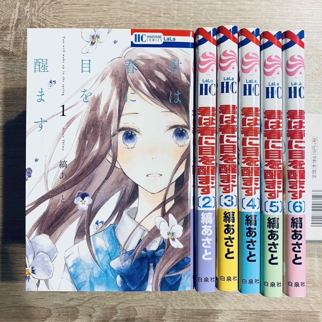 美品＊ 少女漫画80冊＋ライトノベル3冊セット　お得　人気マンガ　まとめ売り