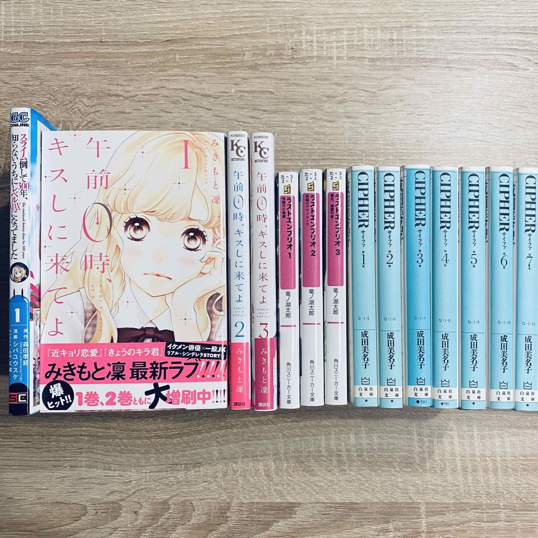 美品＊ 少女漫画80冊＋ライトノベル3冊セット　お得　人気マンガ　まとめ売り