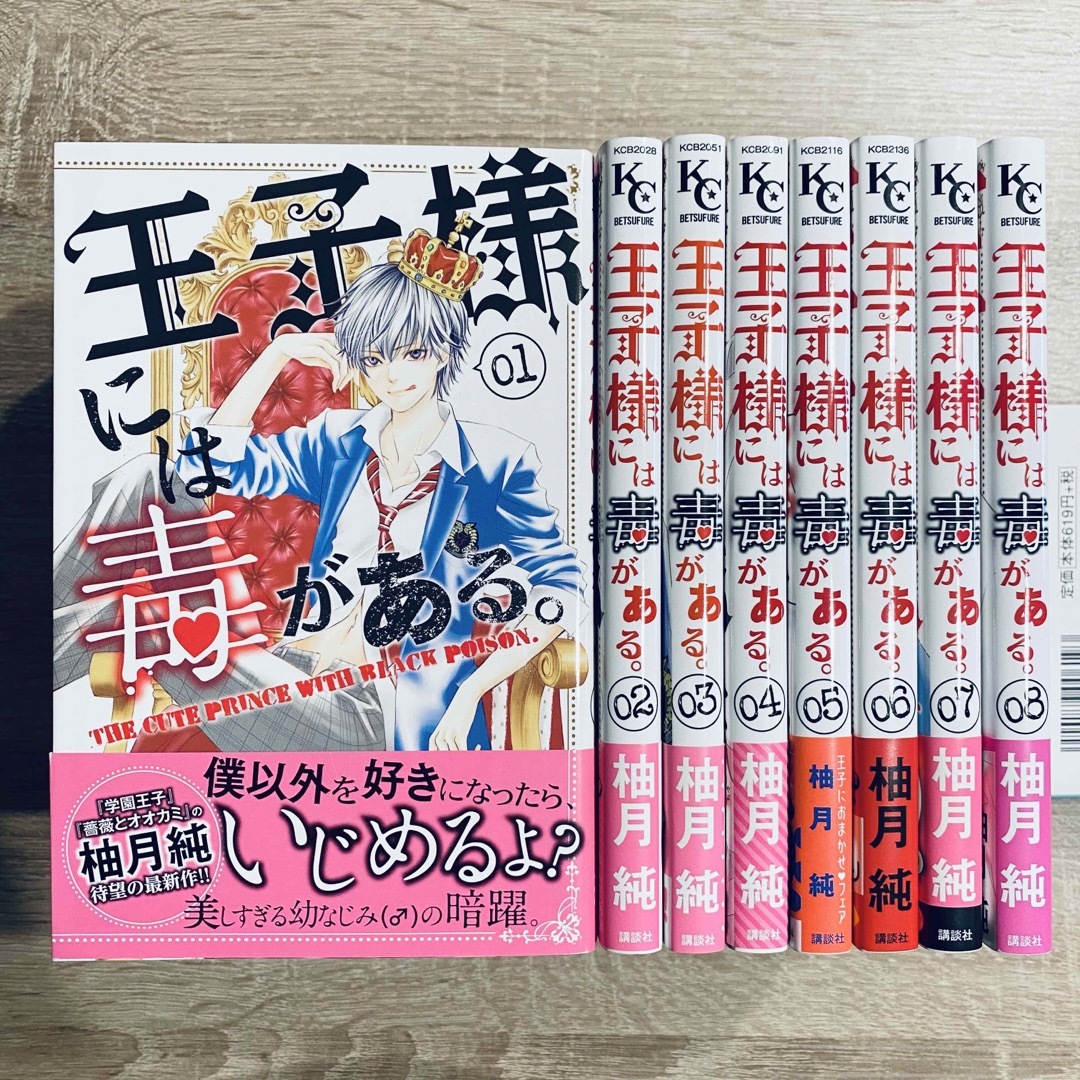 美品＊ 少女漫画80冊＋ライトノベル3冊セット　お得　人気マンガ　まとめ売り