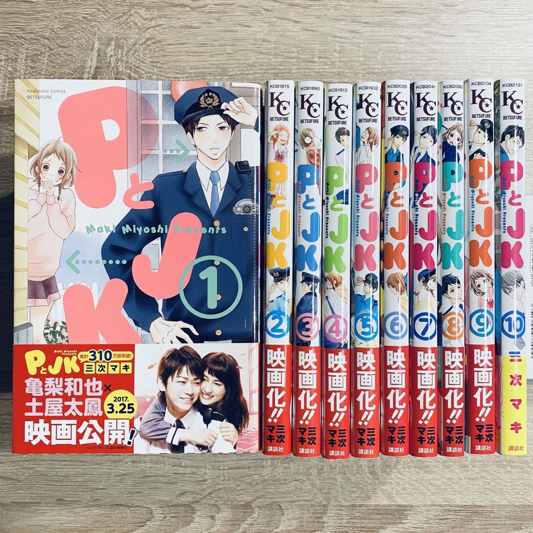 美品＊ 少女漫画80冊＋ライトノベル3冊セット　お得　人気マンガ　まとめ売り