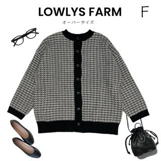 ローリーズファーム(LOWRYS FARM)の【LOWLYS FARM】ニット カーディガン 黒 ざっくり オーバーサイズ(カーディガン)