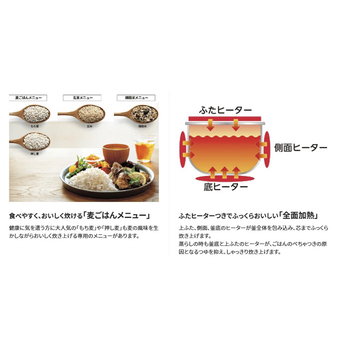 新品未開封 炊飯器 炊飯ジャー 3合 極め炊き ブラック