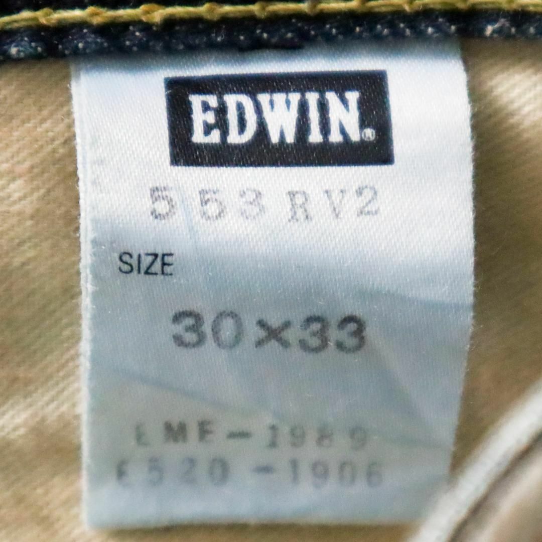 EDWIN/エドウィン ダメージ加工 スタッズデニムパンツ 553RV2