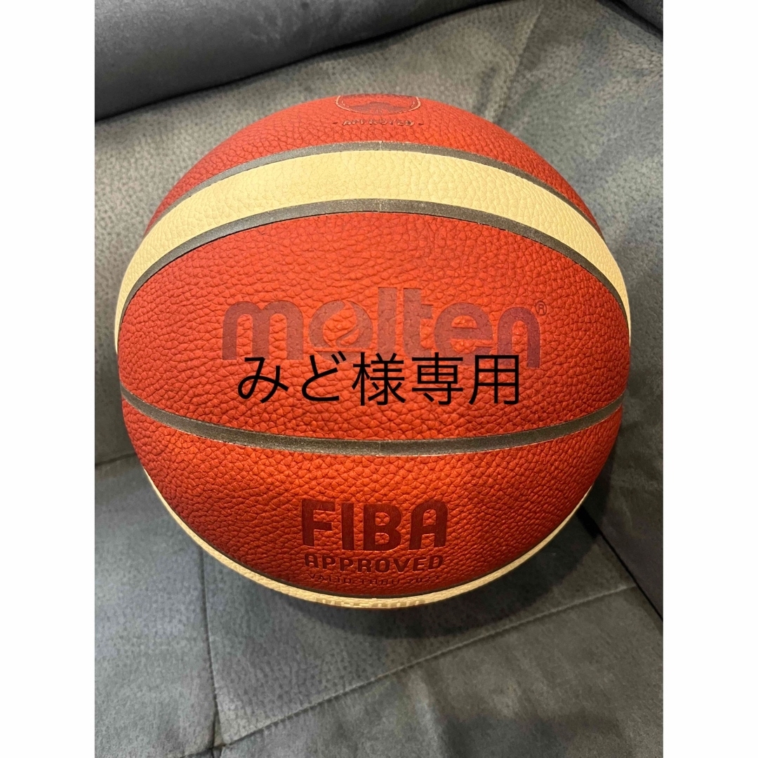 molten - molten バスケットボール BG5000 7号球 新品未使用の通販 by
