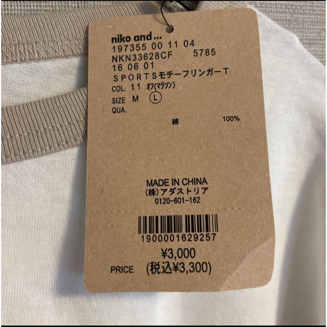 niko and... - ニコアンド 新品 Tシャツ nikoandの通販 by morikoのお