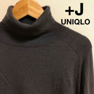 ユニクロ(UNIQLO)のタイムセール 値下げ UNIQLO ユニクロ +Jタートルネックセーター(ニット/セーター)