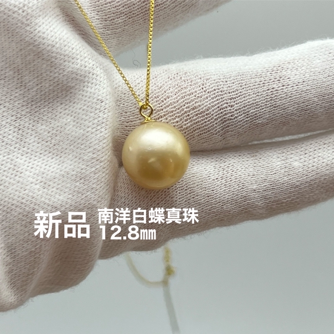 新品 白蝶真珠ネックレス12.8㎜ゴールドの+appracticar.es