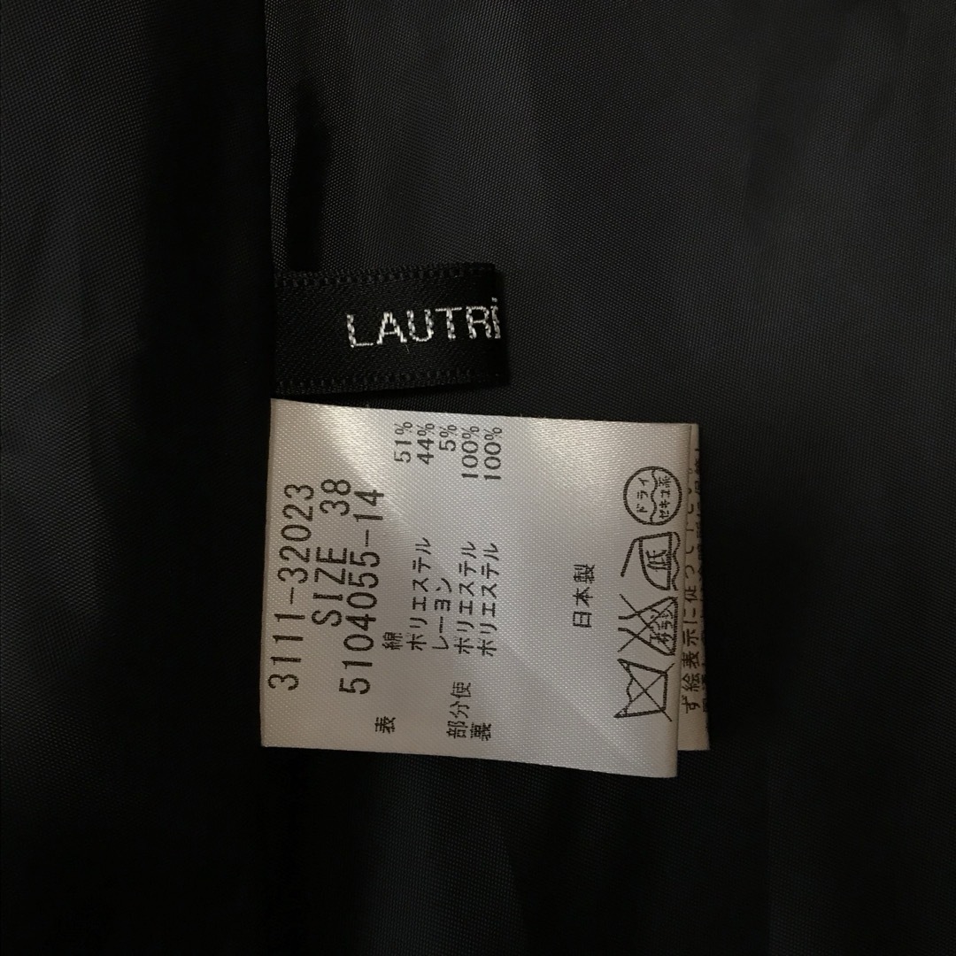 LAUTREAMONT(ロートレアモン)のロートレアモン　フレアスカート レディースのスカート(ひざ丈スカート)の商品写真