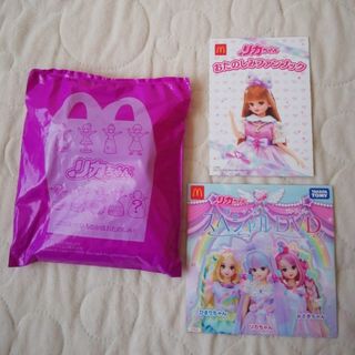 マクドナルド(マクドナルド)のマクドナルド2022年ハッピーセットリカちゃん(キャラクターグッズ)