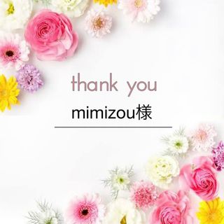 スピックアンドスパン(Spick & Span)のmimizou様専用 2点(ベスト/ジレ)