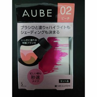 オーブ(AUBE)のAUBE(チーク)